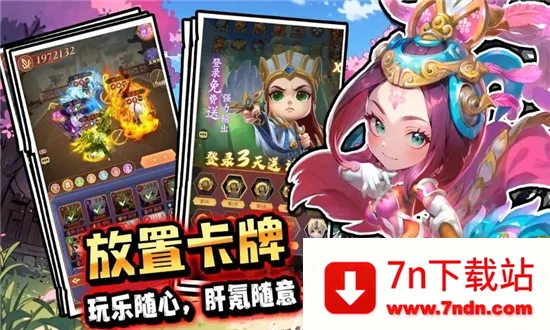 �۳�����(������������)v1.0.0 �ֻ����ͼ