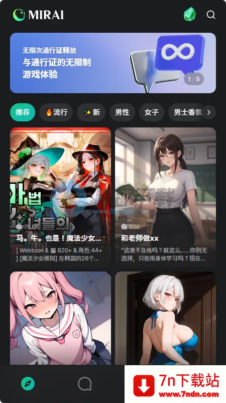 MIRAI AI����2026�ٷ����°汾v1.2.1 �ٷ������ͼ