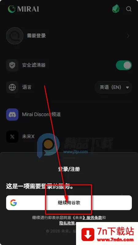 MIRAI AI����