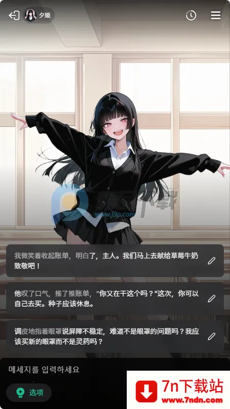 MIRAI AI����