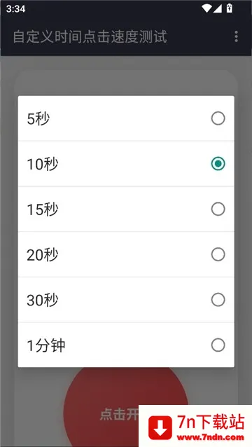 ������Ե���ٶ�2026���°汾v��׼���� �ٷ������ͼ