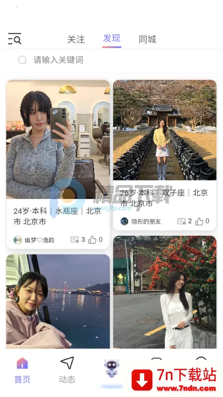 �Ķ���2026���ذ�װv1.1.1 �ֻ����ͼ