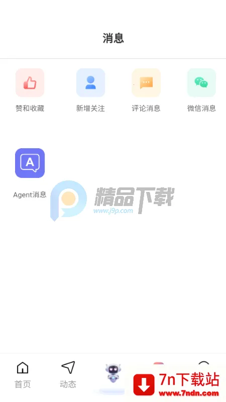 �Ķ���2026���ذ�װv1.1.1 �ֻ����ͼ