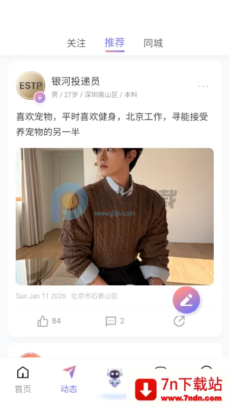 �Ķ���2026���ذ�װv1.1.1 �ֻ����ͼ