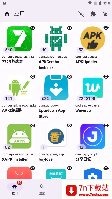 APKUpdater最新手机版 APKUpdater最新手机版