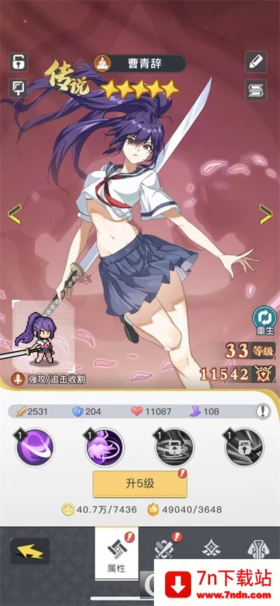 ��ǧ����(����ð������)v1.17.0 ��׿���ͼ