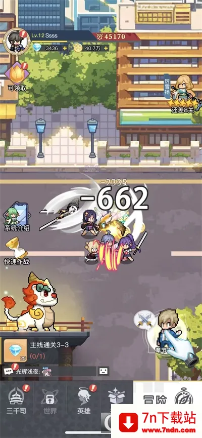 ��ǧ����(����ð������)v1.17.0 ��׿���ͼ