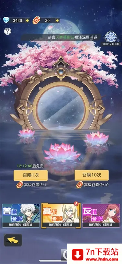 ��ǧ����(����ð������)v1.17.0 ��׿���ͼ