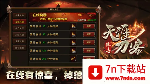 ���ĵ���(���Ŵ�����Ϸ)v1.7.306.10 �ٷ������ͼ