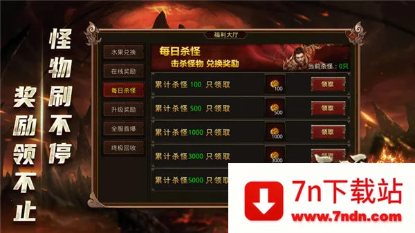 ���ĵ���(���Ŵ�����Ϸ)v1.7.306.10 �ٷ������ͼ