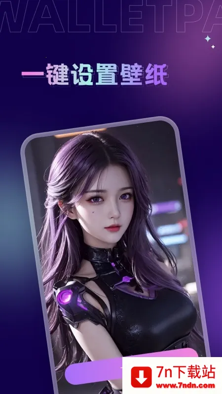 Ĵָ��ֽ(��ֽ��������)v1.7.6 �ٷ������ͼ