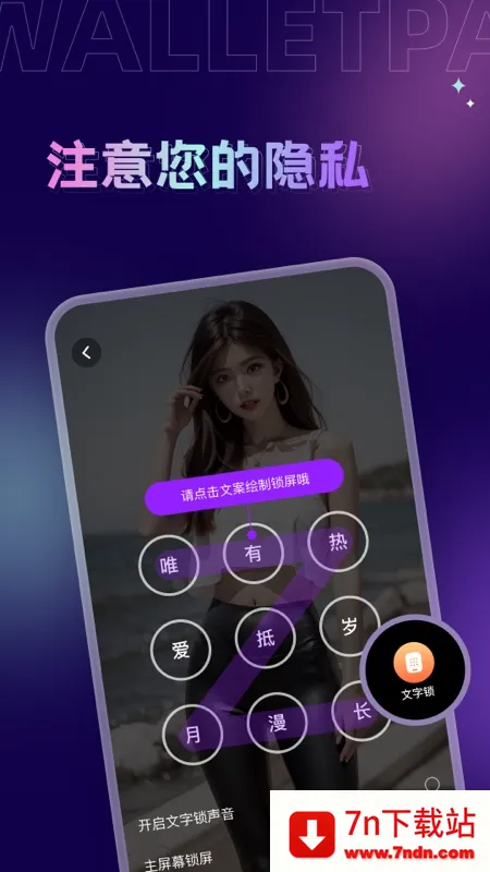 Ĵָ��ֽ(��ֽ��������)v1.7.6 �ٷ������ͼ