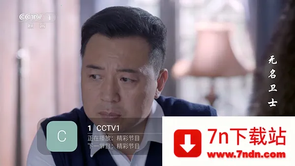���TV2026���°汾v5.2.0 �ٷ������ͼ