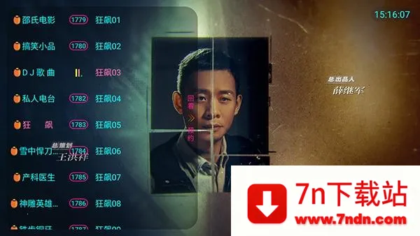 ���TV2026���°汾