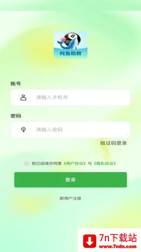 ����̨�������ֻ���