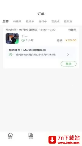 ����̨�������ֻ���v1.0.2 �ֻ����ͼ