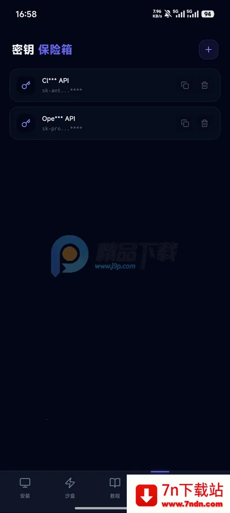 moltbot�̳�(�����岿������)v1.5.2 ��Ѱ��ͼ