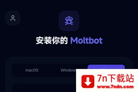 moltbot�̳�(�����岿������)