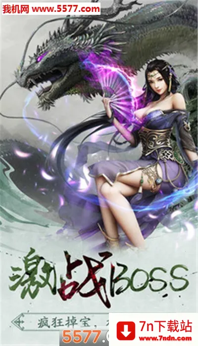 ����(���浥ְҵ����)v1.0.1 �ٷ������ͼ