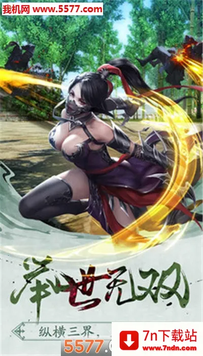 ����(���浥ְҵ����)