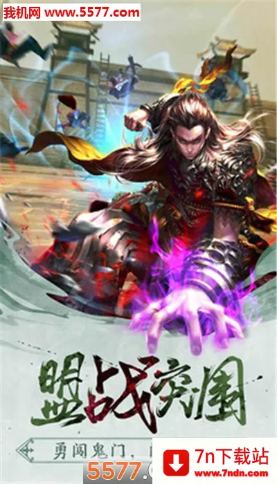 ����(���浥ְҵ����)v1.0.1 �ٷ������ͼ