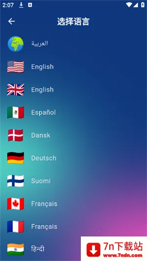 Aethia AI2026���ذ�װv1.0.60 ��Ѱ��ͼ