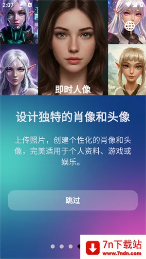 Aethia AI2026���ذ�װv1.0.60 ��Ѱ��ͼ