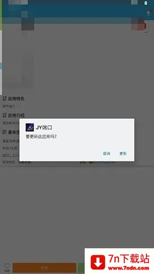 JY�˿ڹ���(�����ܶ˿ڹ���)