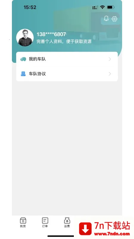 ·��(���˽ӵ�����)v1.3.8 ��׿���ͼ