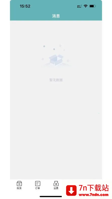 ·��(���˽ӵ�����)