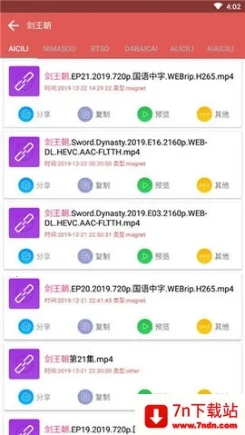 ��������������(������Դ����)v1.0.2 ��Ѱ��ͼ