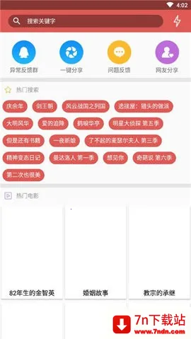 ��������������(������Դ����)v1.0.2 ��Ѱ��ͼ