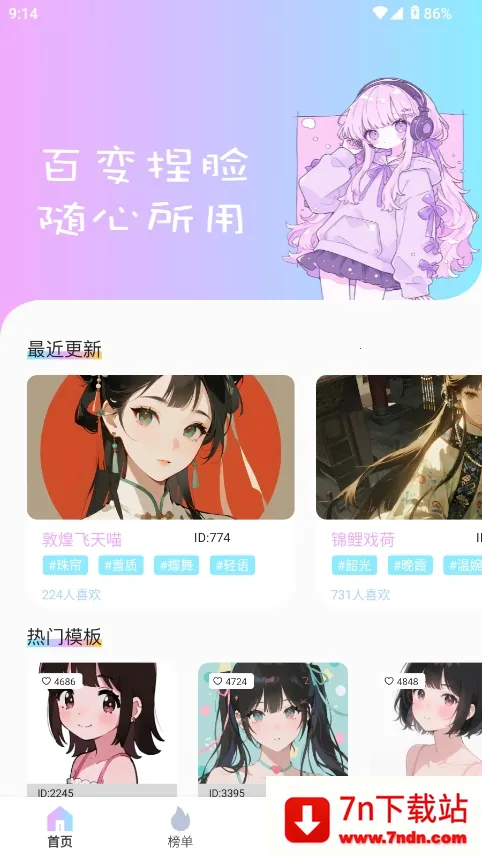 reality����Ԫ����(�������ⴴ������)