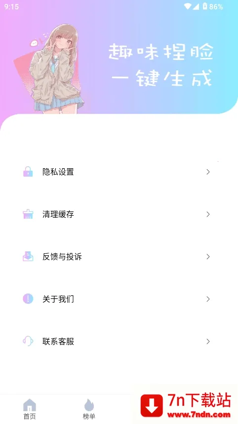 reality����Ԫ����(�������ⴴ������)v1.0.4 ��׿���ͼ