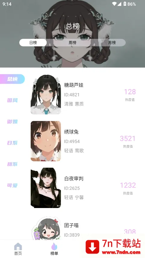 reality����Ԫ����(�������ⴴ������)v1.0.4 ��׿���ͼ