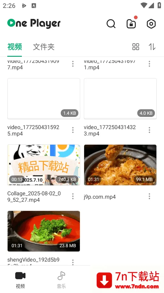 OnePlayer2026���ذ�װv2.3.18 ��Ѱ��ͼ