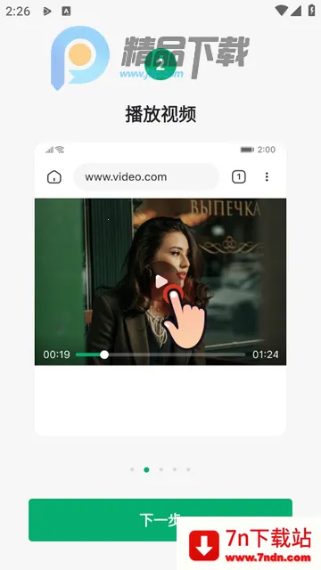 OnePlayer2026���ذ�װ
