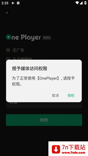 OnePlayer������