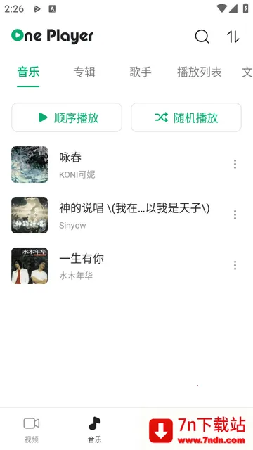 OnePlayer������