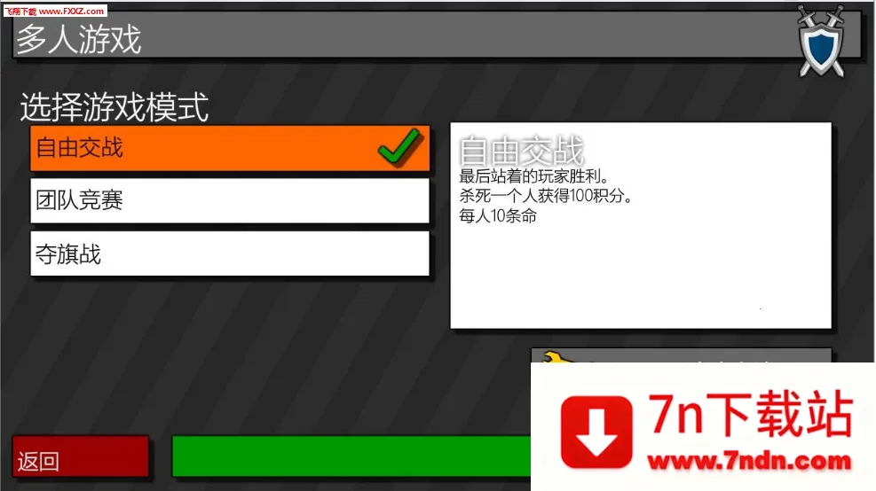 ���Ҵ�ǹս3��׿���ֻ���v1.00.06 �ֻ����ͼ