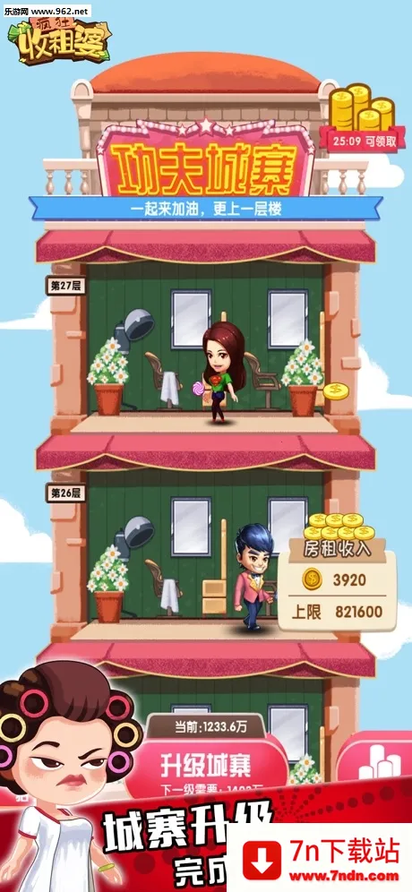 ���������(���⾭Ӫ��Ϸ)v1.0.35 �ٷ������ͼ