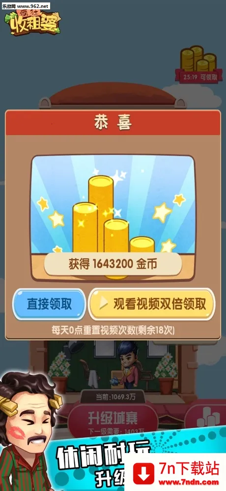 ���������(���⾭Ӫ��Ϸ)v1.0.35 �ٷ������ͼ