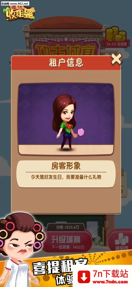 ���������(���⾭Ӫ��Ϸ)v1.0.35 �ٷ������ͼ