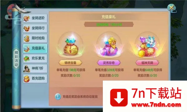 ��������(�����غ�����)v1.2.243 ��Ѱ��ͼ