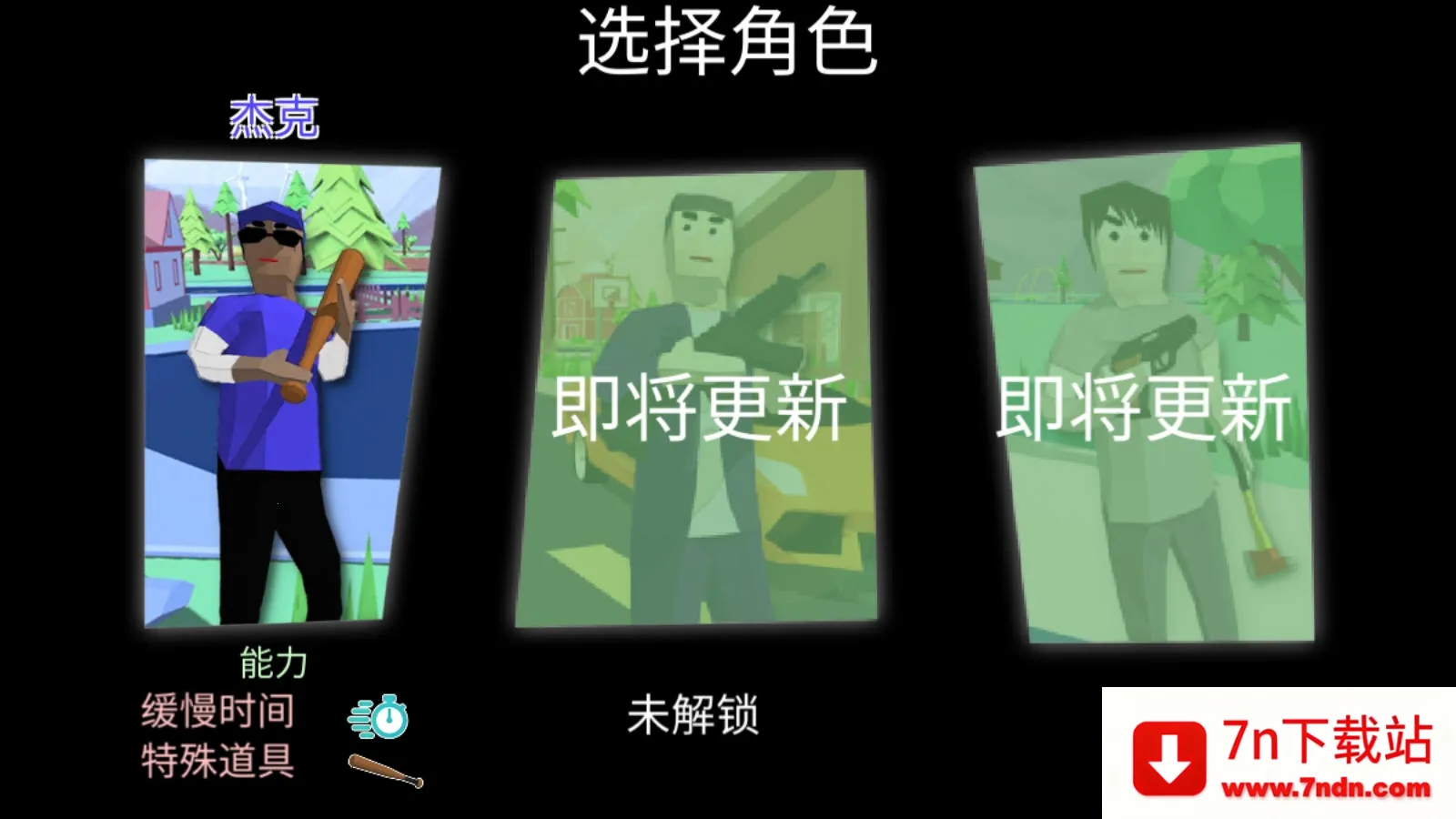 �ع�֮Ӣ��ʹ��(�ع�ð����Ϸ)v2.6 �ٷ������ͼ