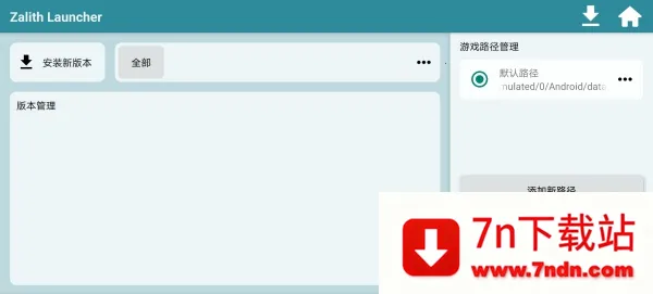 zl������(�ҵ�����������)v1.4.0.6 ��׿���ͼ