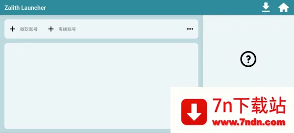 zl������(�ҵ�����������)v1.4.0.6 ��׿���ͼ