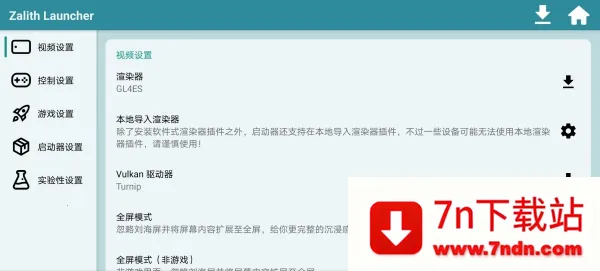 zl������(�ҵ�����������)v1.4.0.6 ��׿���ͼ