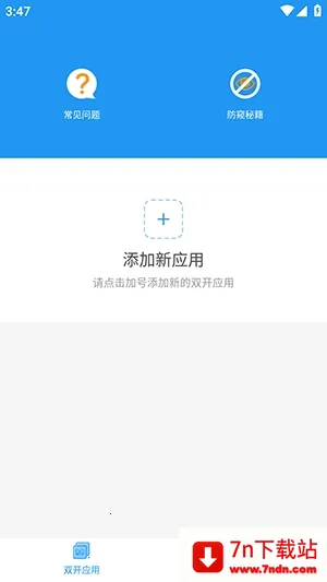 ��İר����������ֻ���vXMNB86 ��׿���ͼ