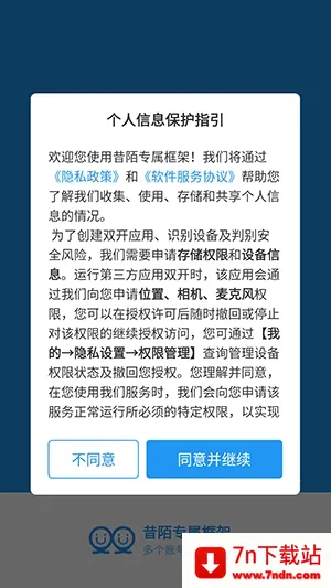 ��İר����������ֻ���vXMNB86 ��׿���ͼ